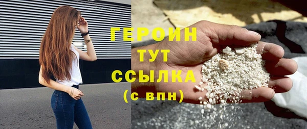 таблы Верхний Тагил